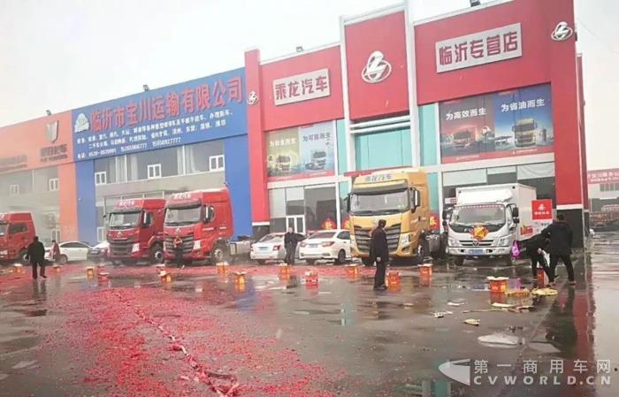 乘龍汽車早開工，祝大家狗年大發！4.jpg